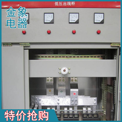 高低壓配電開(kāi)關(guān)柜 標準高低壓落地式開(kāi)關(guān)柜成套設備