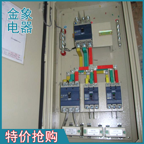 各種高低壓配電開(kāi)關(guān)柜 高低壓固定式開(kāi)關(guān)柜