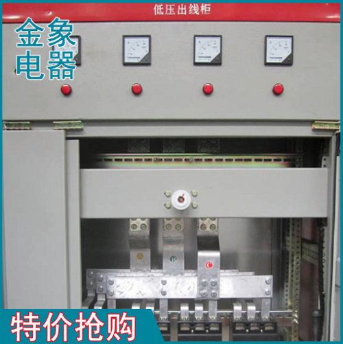 高低壓配電開(kāi)關(guān)柜 標準高低壓落地式開(kāi)關(guān)柜成套設備