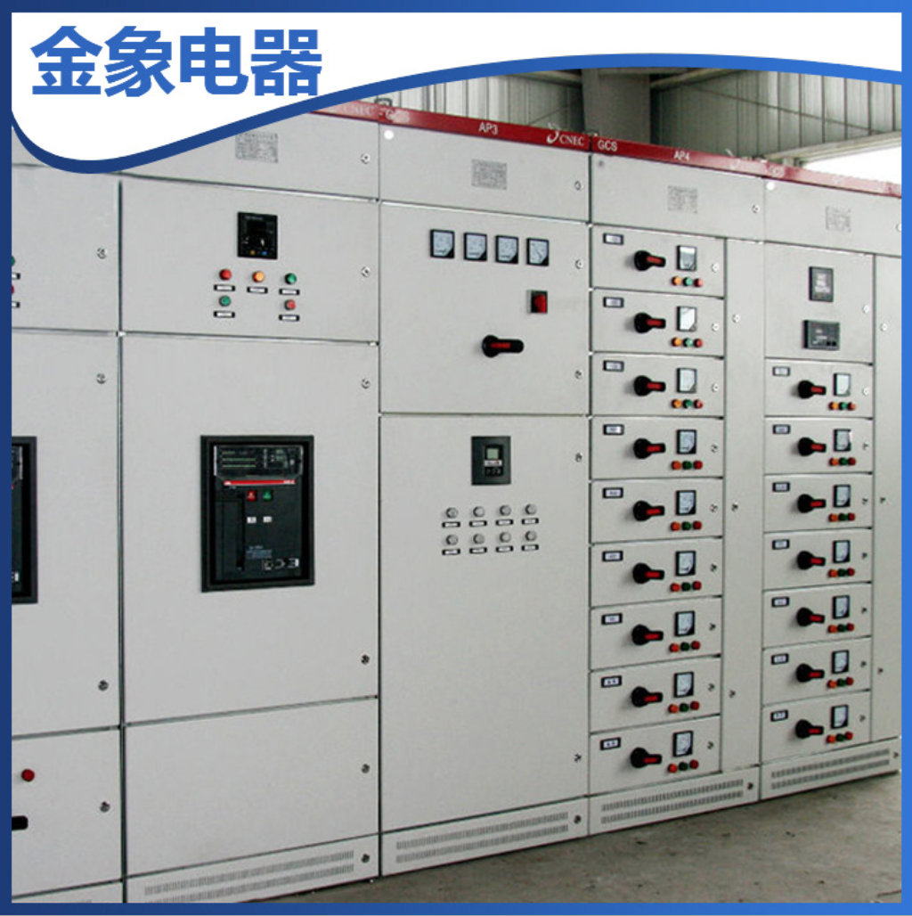 戶(hù)內不銹鋼配電箱 高低壓開(kāi)關(guān)柜工業(yè)配電箱