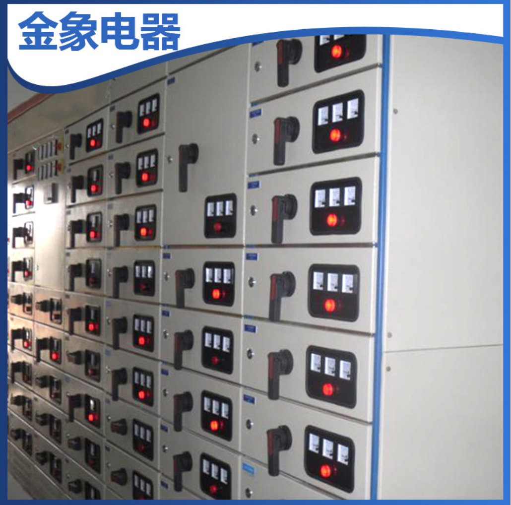 非標組合式動(dòng)力柜配電箱 照明防水戶(hù)內高壓動(dòng)力柜