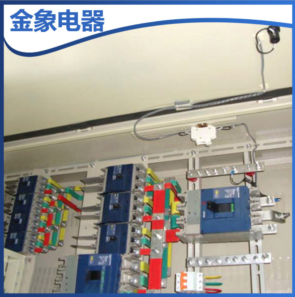 非標組合式多媒體配電箱 戶(hù)內小型動(dòng)力配電箱電柜