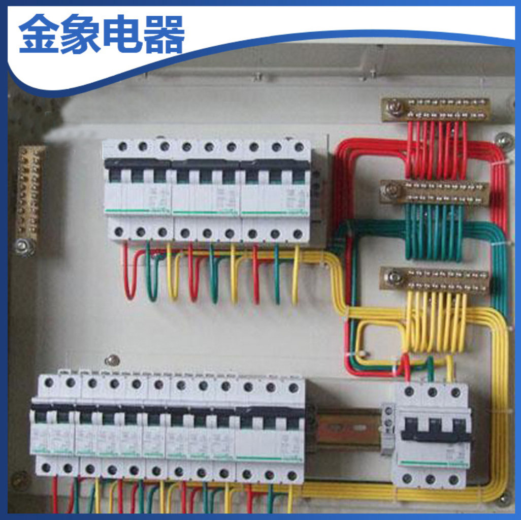 小型全鐵應急照明配電箱 明裝動(dòng)力配電箱成套